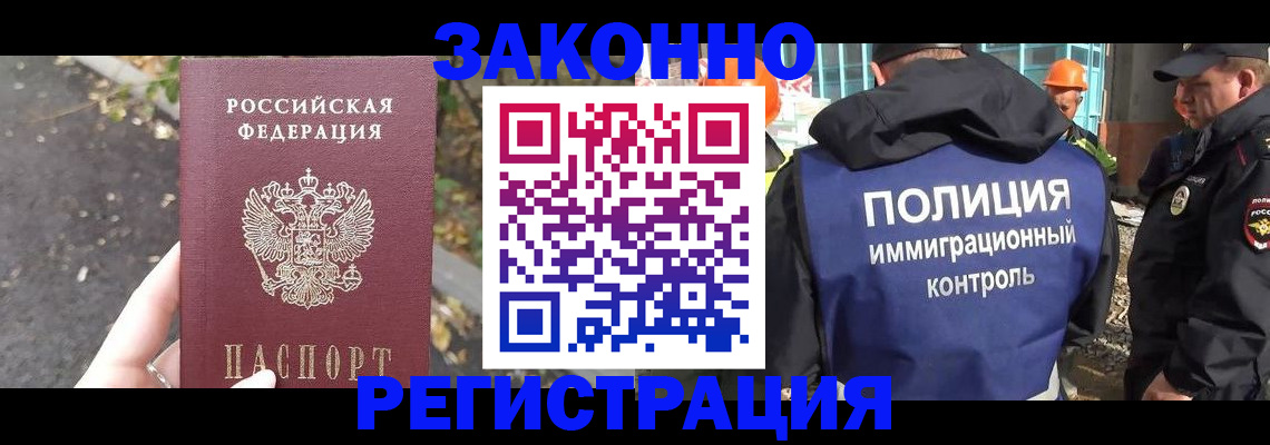 временная регистрация собственник в Вихоревке