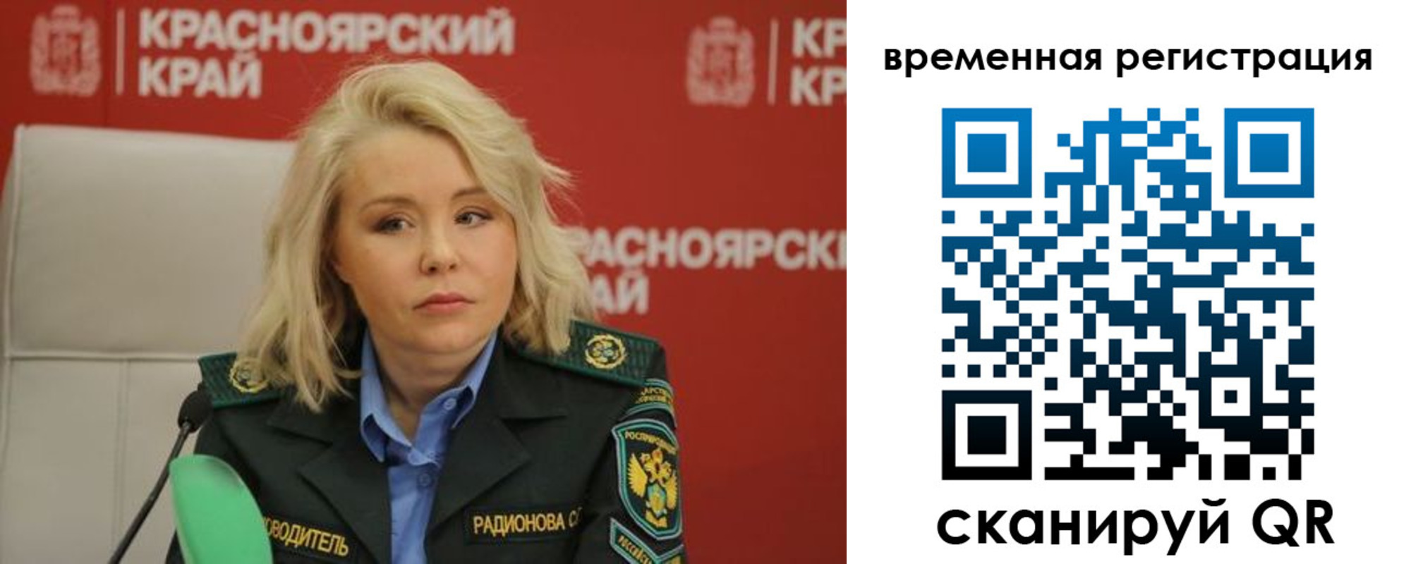 прописка поиск в Вихоревке