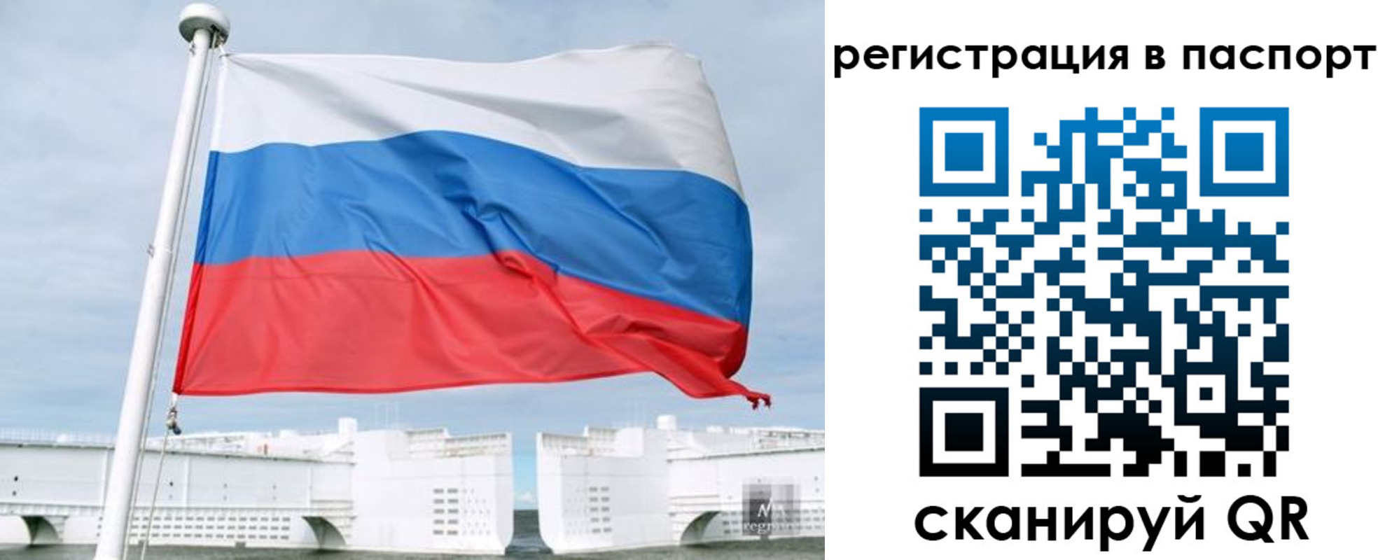 регистрация в Вихоревке