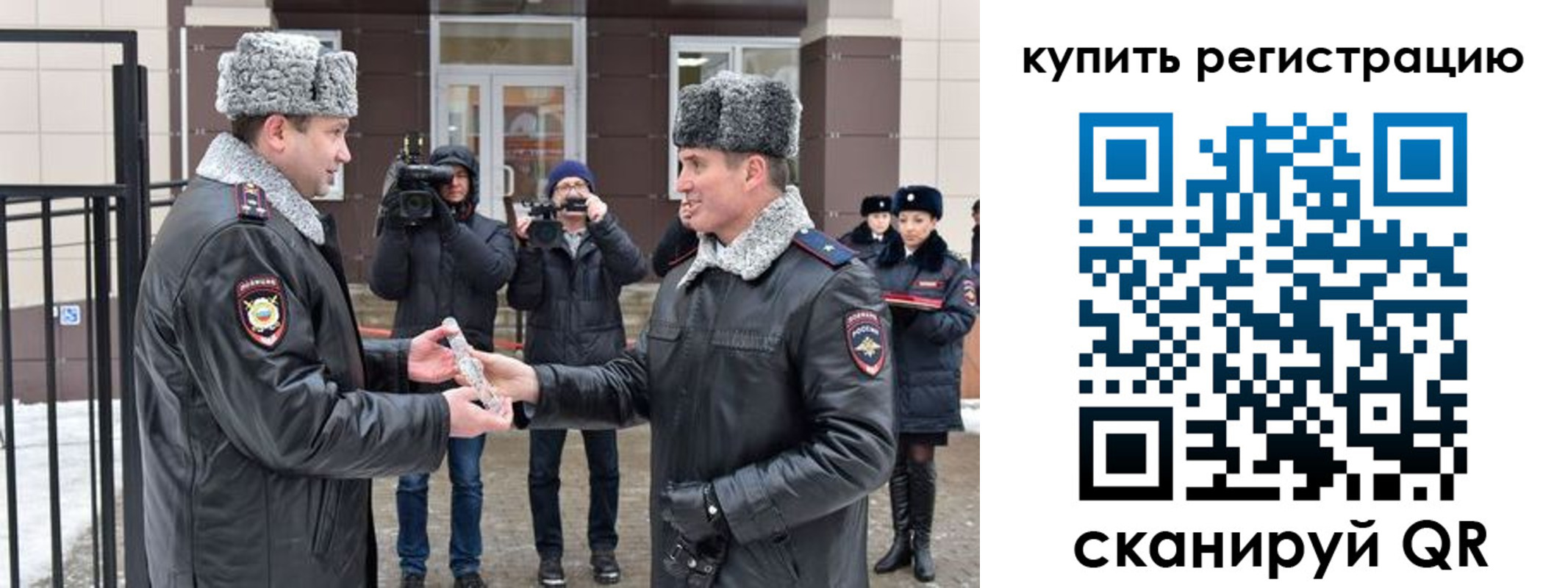 прописка иностранных граждан в Вихоревке