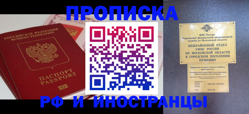 форма 3 в Вихоревке